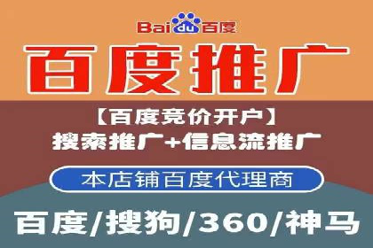 案例分享：竞价推广助力企业拓展市场份额
